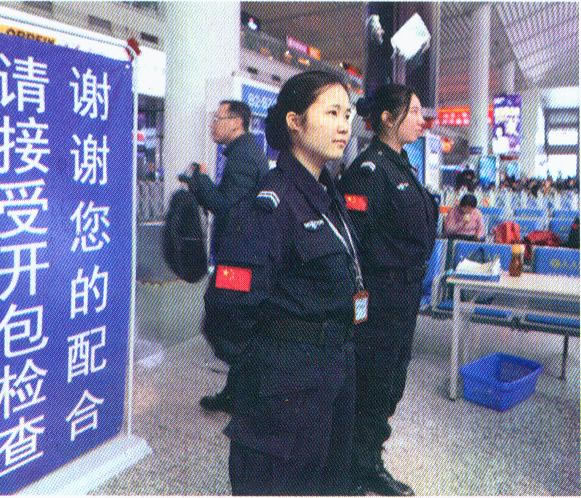 安检队员进行安检