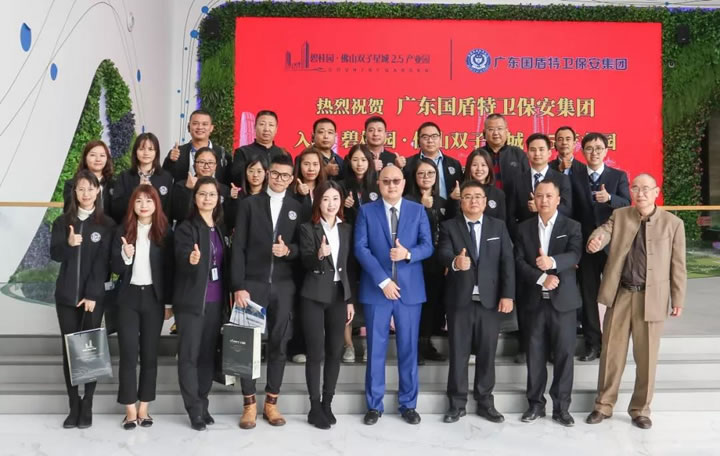 大合影·一起为双子星城2.5产业园点赞